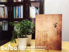 家庭聚會(huì)相冊定做-紀(jì)念冊制作