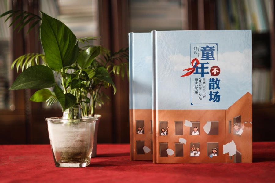 我該怎么制作小學(xué)畢業(yè)紀(jì)念冊、小學(xué)畢業(yè)相冊