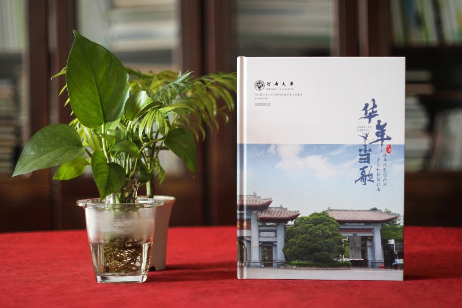 高中畢業(yè)紀(jì)念冊(cè)留言句子，笑中帶淚就是這樣吧