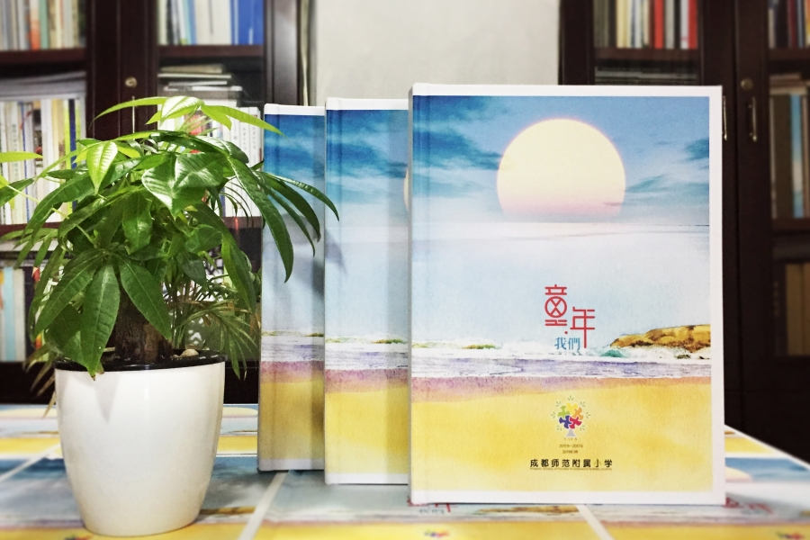 畢業(yè)紀念冊制作的設計內容和素材準備是什么？