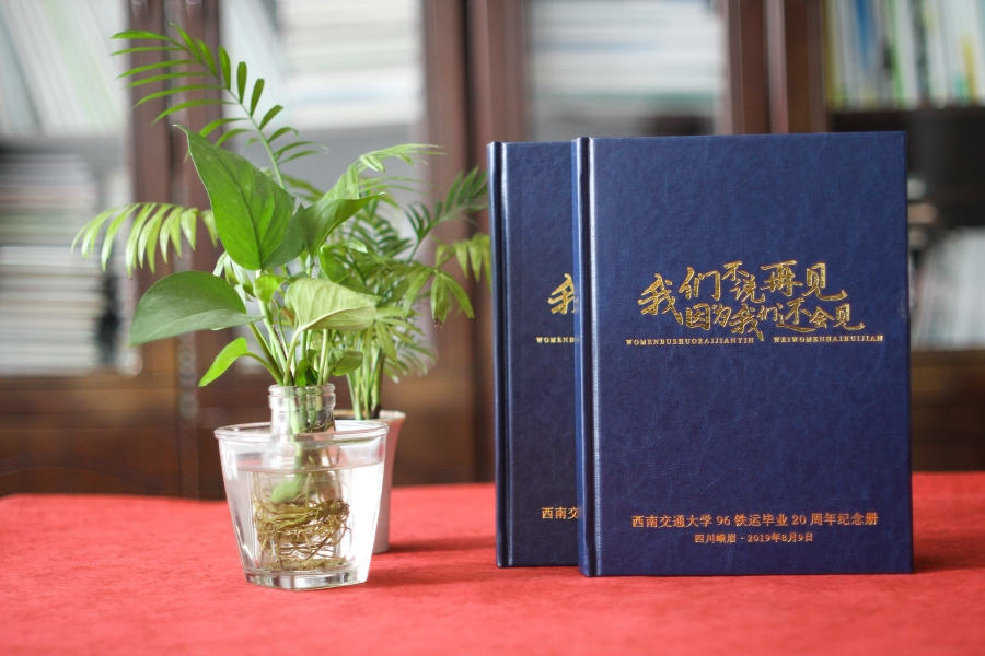 同學(xué)會(huì)相冊設(shè)計(jì)-高效快速地制作同學(xué)會(huì)相冊