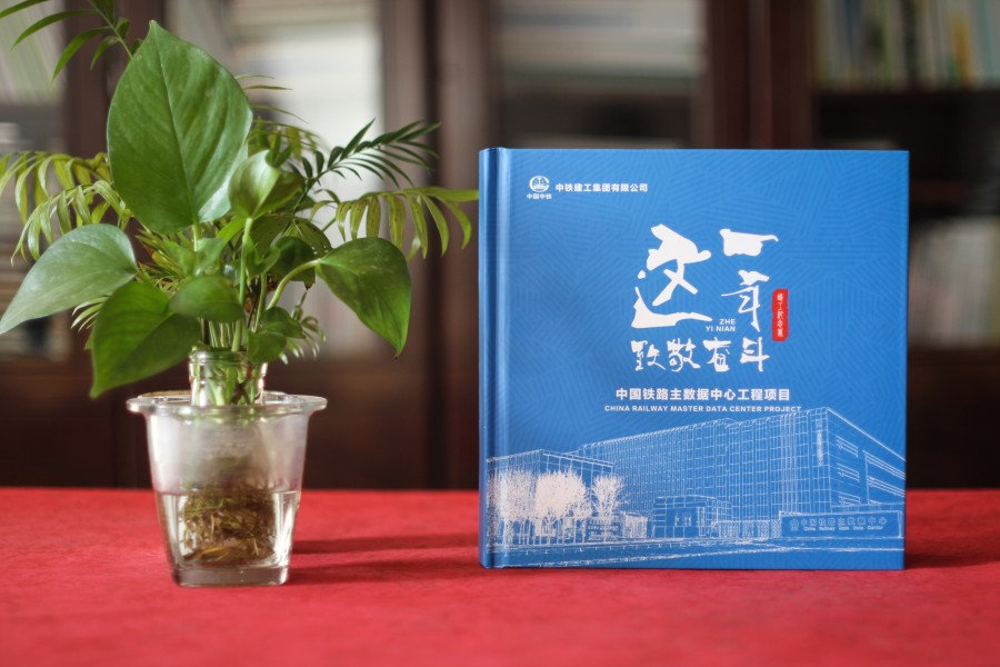 企業(yè)紀(jì)念冊制作 工程項目紀(jì)念冊制作后帶來的難忘記憶！