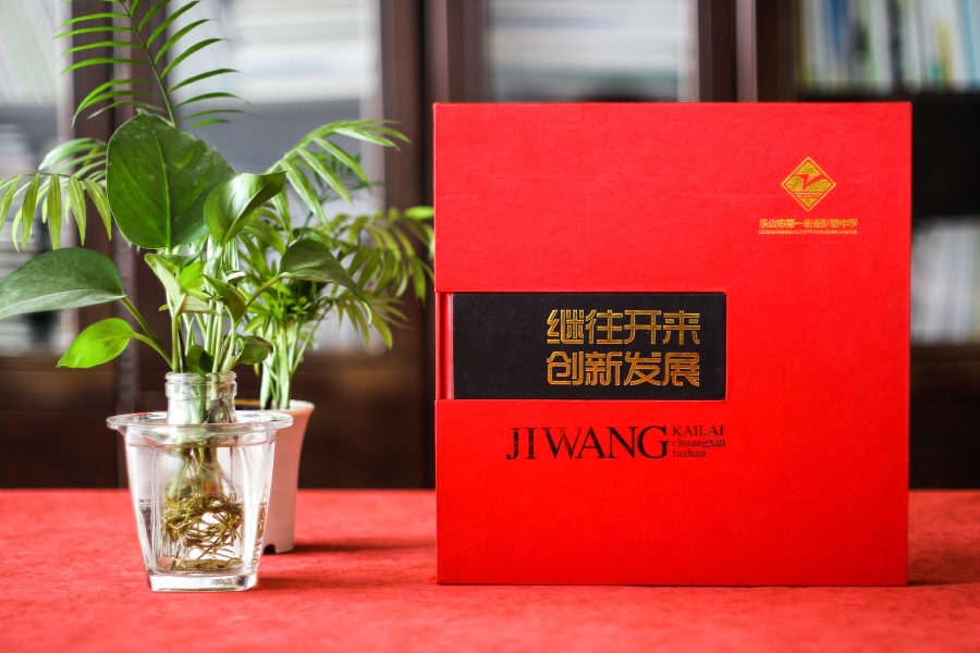 企業(yè)紀(jì)念冊(cè)怎么做？如何做企業(yè)周年慶紀(jì)念冊(cè)