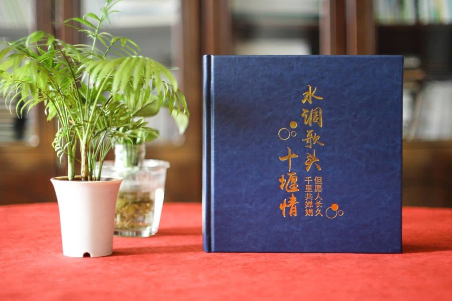 領導相冊制作-燙金皮質(zhì)工藝禮盒包裝盡顯高檔