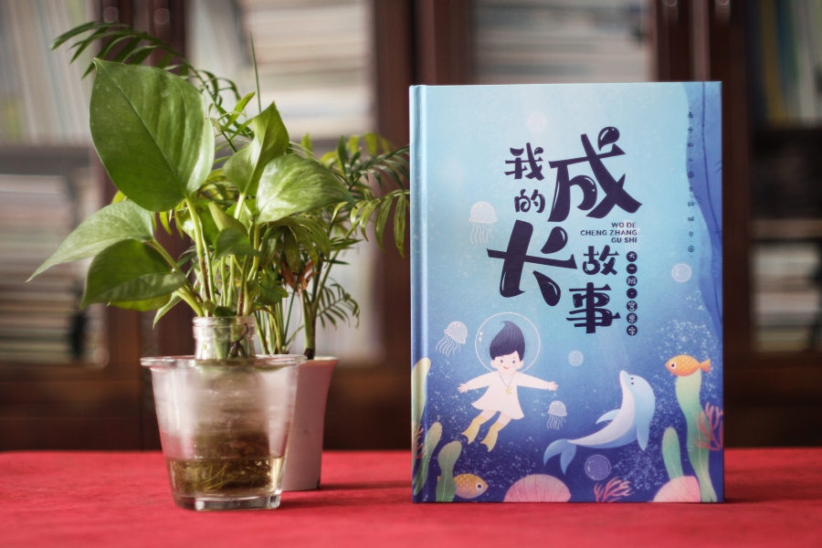 制作孩子成人禮相冊-這是時(shí)光禮物與成長的見證