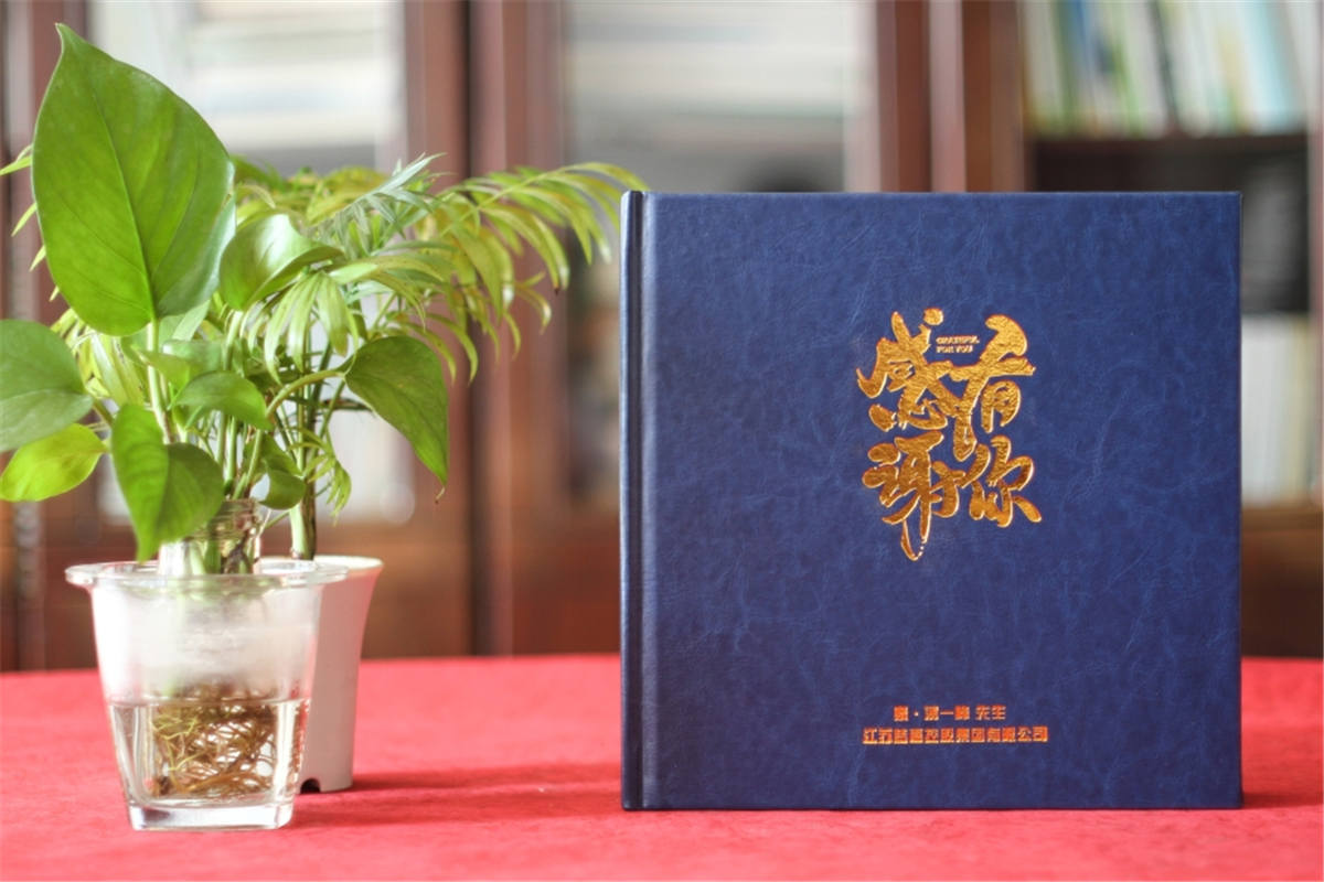 個(gè)人工作相冊制作-如何制作工作相冊