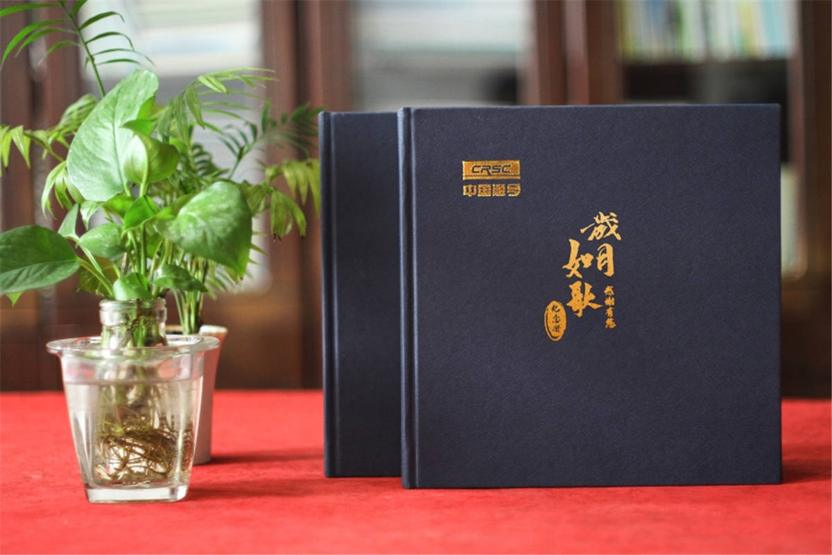 看看一本退休紀(jì)念制作是如何完成的！
